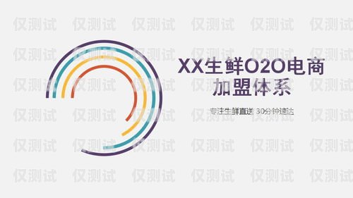 陜西電商外呼系統招商陜西外呼公司