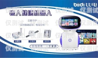 家裝 AI 電話機器人軟件，提升效率與服務的創新工具家裝ai電話機器人軟件下載