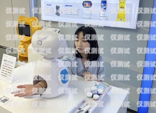 河北區機器人電銷外包業務的優勢與發展前景河北區機器人電銷外包業務招聘