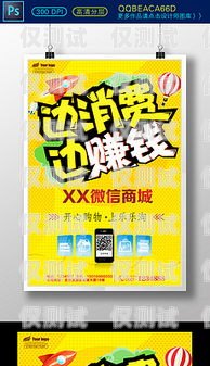 電銷卡推銷掙錢嗎？電銷卡推銷掙錢嗎知乎