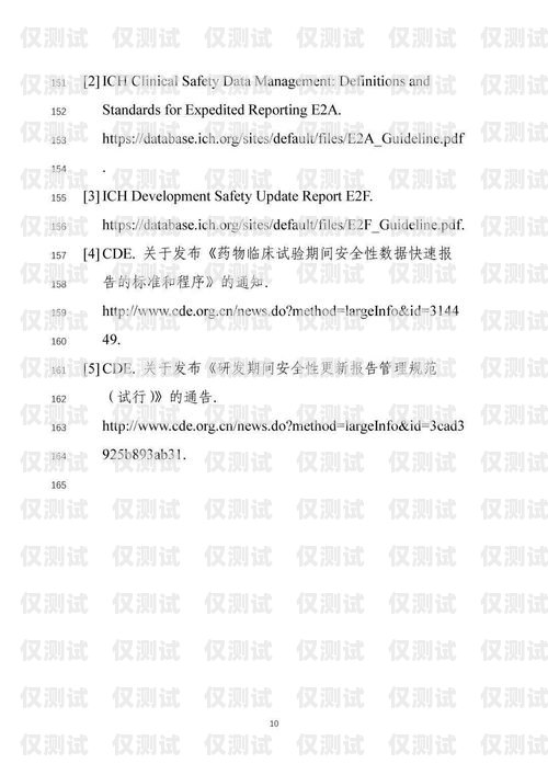 電銷卡與個人政審，了解其中的影響電銷卡影響個人政審嗎知乎