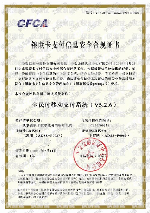 電銷卡的使用與合規(guī)，銷售離職時的注意事項銷售離職電銷卡違法嗎怎么處理的