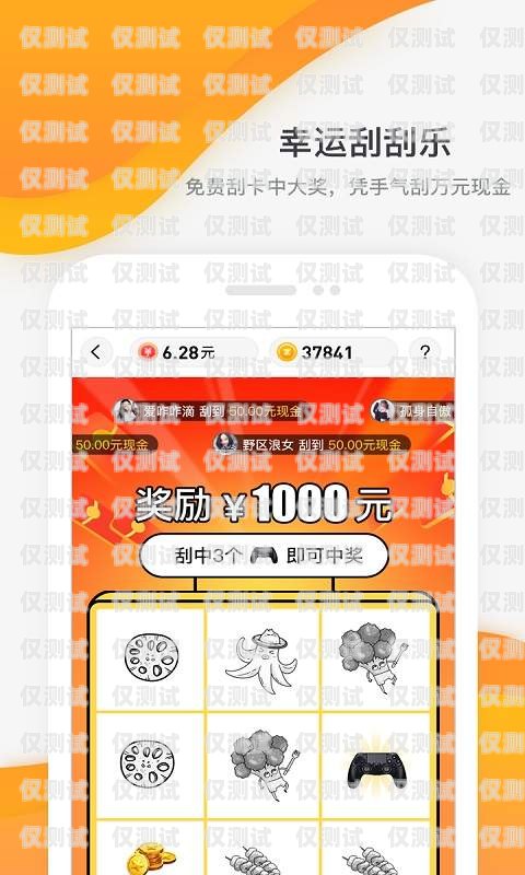 電銷卡能賺錢嗎？電銷卡能賺錢嗎現在