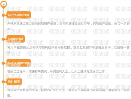 山東通信外呼系統(tǒng)推廣公司，助力企業(yè)提升銷售與服務(wù)的創(chuàng)新伙伴山東外呼外包公司