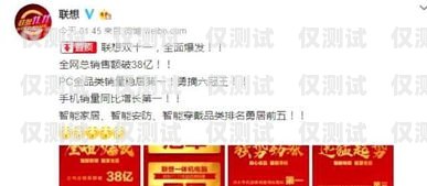 揭秘貴陽京東防封電銷卡，保障銷售與合規(guī)的完美結合貴陽京東防封電銷卡在哪里辦