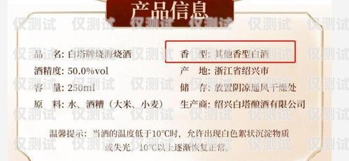 紹興防封版電銷卡，保障電銷業(yè)務(wù)的穩(wěn)定與安全抗封電銷卡