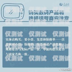 北京電銷卡代理電話號碼指南北京電銷卡代理電話號碼是多少