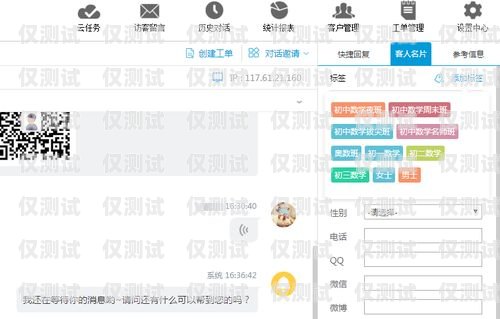 信用卡電銷邀約客服，提升銷售效果的關(guān)鍵角色信用卡電銷邀約客服電話
