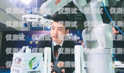 三門峽電銷機器人聯系電話，開啟智能銷售新時代三門峽機器人廠