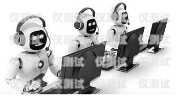 物流 AI 電話機器人——開啟高效獲客新時代物流ai電話機器人獲客渠道