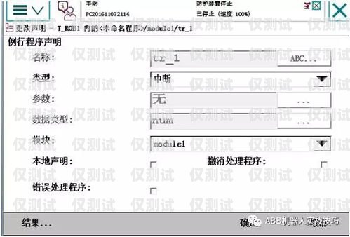電銷機器人編程有必要考嗎？電銷機器人編程有必要考嗎知乎