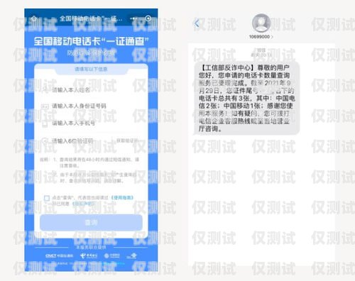 電銷電話卡解封流程視頻指南電銷電話卡解封流程視頻教程