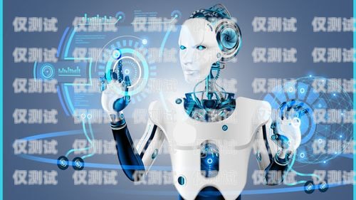 百應電話機器人是什么意思？百應電話機器人效果如何