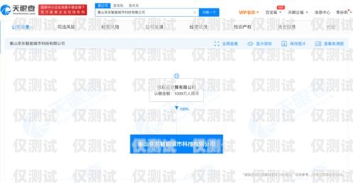 華欣智能外呼系統(tǒng)，提升銷售與客戶服務(wù)的利器華欣智能外呼系統(tǒng)怎么樣