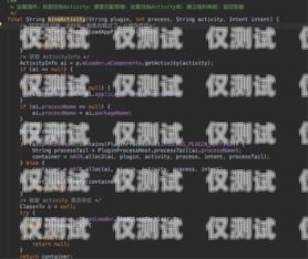 外呼系統軟件代碼的重要性及應用外呼源碼
