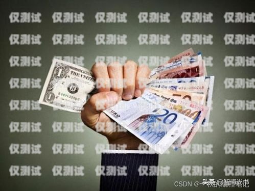 揭秘網(wǎng)上電銷卡賺錢(qián)的秘密網(wǎng)上電銷卡用什么掙錢(qián)快
