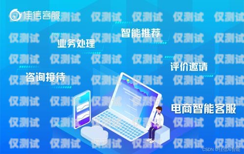 集創寶電話機器人，高效智能的客戶服務解決方案集創寶電話機器人app
