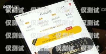 購買電銷卡、注冊卡、電商卡的指南電商電話卡