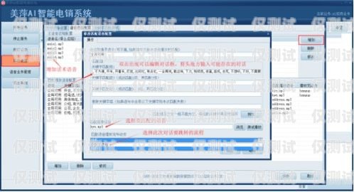 重慶語音電銷外呼系統收費，如何選擇最適合您的方案重慶語音電銷外呼系統收費多少