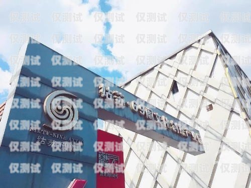 公主嶺民生電銷卡，為企業提供高效通信解決方案公主嶺民生銀行