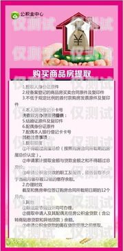 廣安分享電銷卡，讓銷售更輕松，業(yè)績更上一層樓廣安分享電銷卡是真的嗎