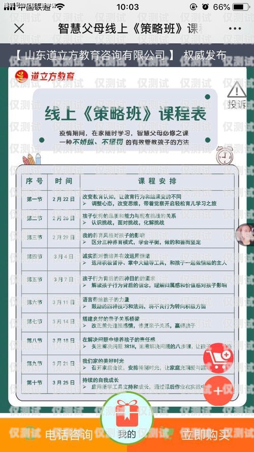 廣安分享電銷卡，讓銷售更輕松，業(yè)績更上一層樓廣安分享電銷卡是真的嗎