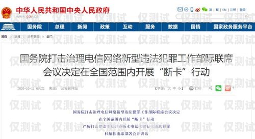 溫州華翔電銷(xiāo)卡——助力企業(yè)銷(xiāo)售的利器溫州華翔電銷(xiāo)卡客服電話