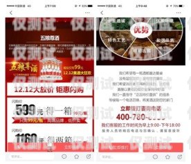 溫州華翔電銷(xiāo)卡——助力企業(yè)銷(xiāo)售的利器溫州華翔電銷(xiāo)卡客服電話