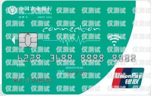 臺州移動電銷卡費用，了解真相，避免陷阱臺州移動電銷卡費用多少