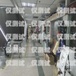 漢沽區電話機器人維修部——專業維修，貼心服務漢沽區電話機器人維修部地址