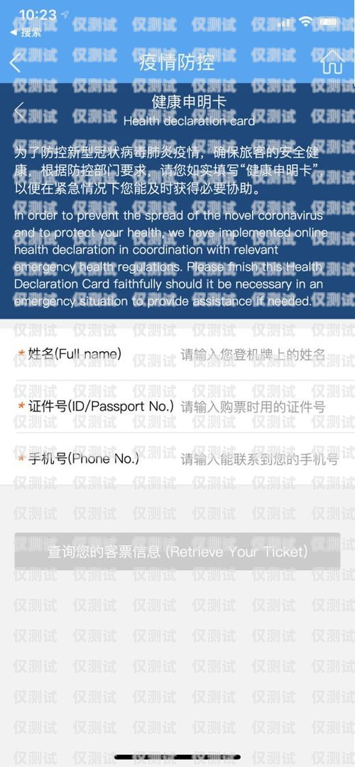 寧波隨意打電銷卡，便利與風險并存寧波隨意打電銷卡的地方