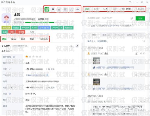 廣西穩定外呼系統，提升客戶服務與銷售效率的利器廣西外呼軟件