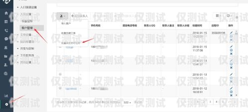 廣西穩定外呼系統，提升客戶服務與銷售效率的利器廣西外呼軟件