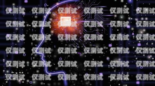大渡口區 AI 電銷機器人，提升銷售效率的新利器大渡口區ai電銷機器人招聘