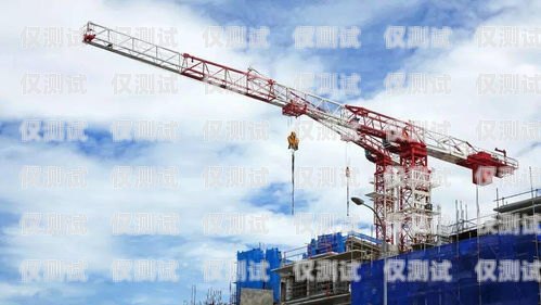 南陽防封外呼系統(tǒng)平臺(tái)，保障企業(yè)通信安全的利器南陽防護(hù)網(wǎng)