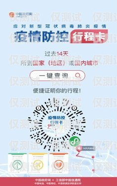 揭秘德陽防封電銷卡——保障電銷業(yè)務暢通無阻的秘訣德陽防封電銷卡在哪里辦