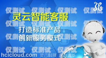鄭州外呼系統(tǒng)，提升銷售與客戶服務(wù)的利器鄭州外呼系統(tǒng)騙局