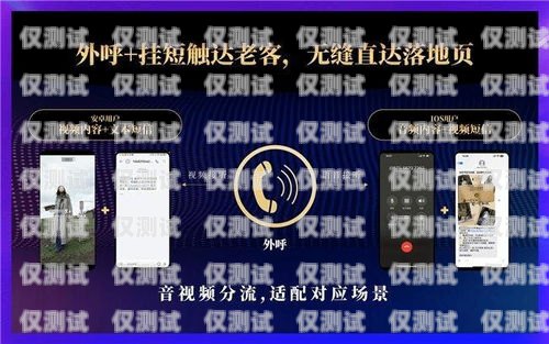 貴州 AI 外呼系統，提升客戶服務的創新解決方案貴州ai外呼系統官網