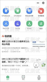 廈門企業外呼系統公司，提升銷售效率的必備工具廈門外企服務有限公司
