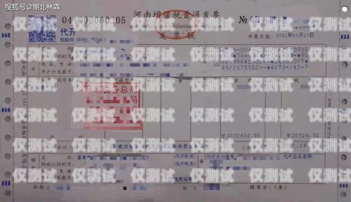 外呼系統開發票內容寫什么外呼系統違法嗎