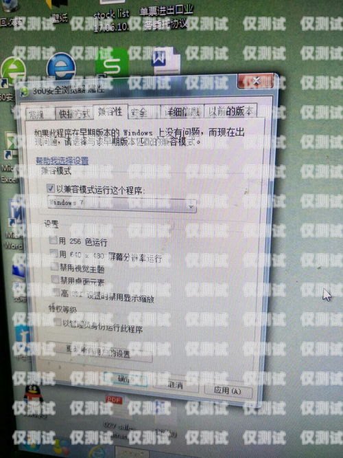 電信電銷卡封號解封指南電信電銷卡封號怎么解封的