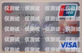 揭秘抗封電銷卡，不封號(hào)的秘密武器抗封電銷卡不封號(hào)電銷卡有用嗎