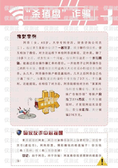 哈爾濱防封電銷卡購買指南哈爾濱賣手機卡