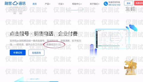 聯通智能云外呼系統設置聯通智能云外呼系統設置在哪里