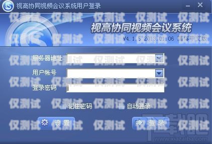 系統外呼軟件下載指南外呼系統吧