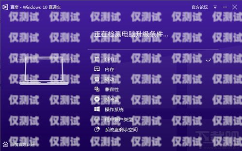 系統外呼軟件下載指南外呼系統吧