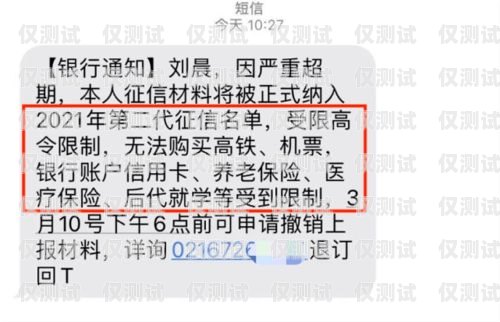 密云區電銷卡辦理費用及相關信息密云區電銷卡多少錢辦理的
