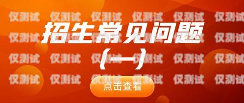 電銷話術，如何成功推銷商務卡和預付卡電銷話術商務卡預付卡怎么做