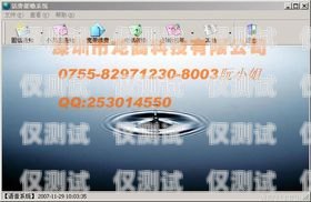 外呼電話系統設備有哪些外呼電話系統設備有哪些功能