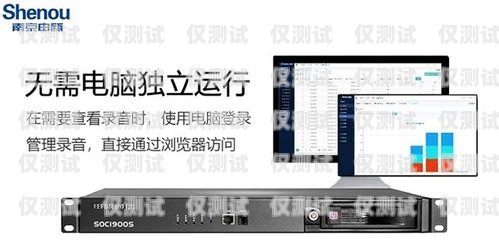 外呼電話系統設備有哪些外呼電話系統設備有哪些功能
